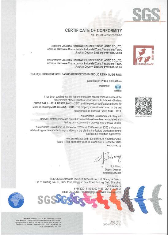 product-548-768 product-548-768